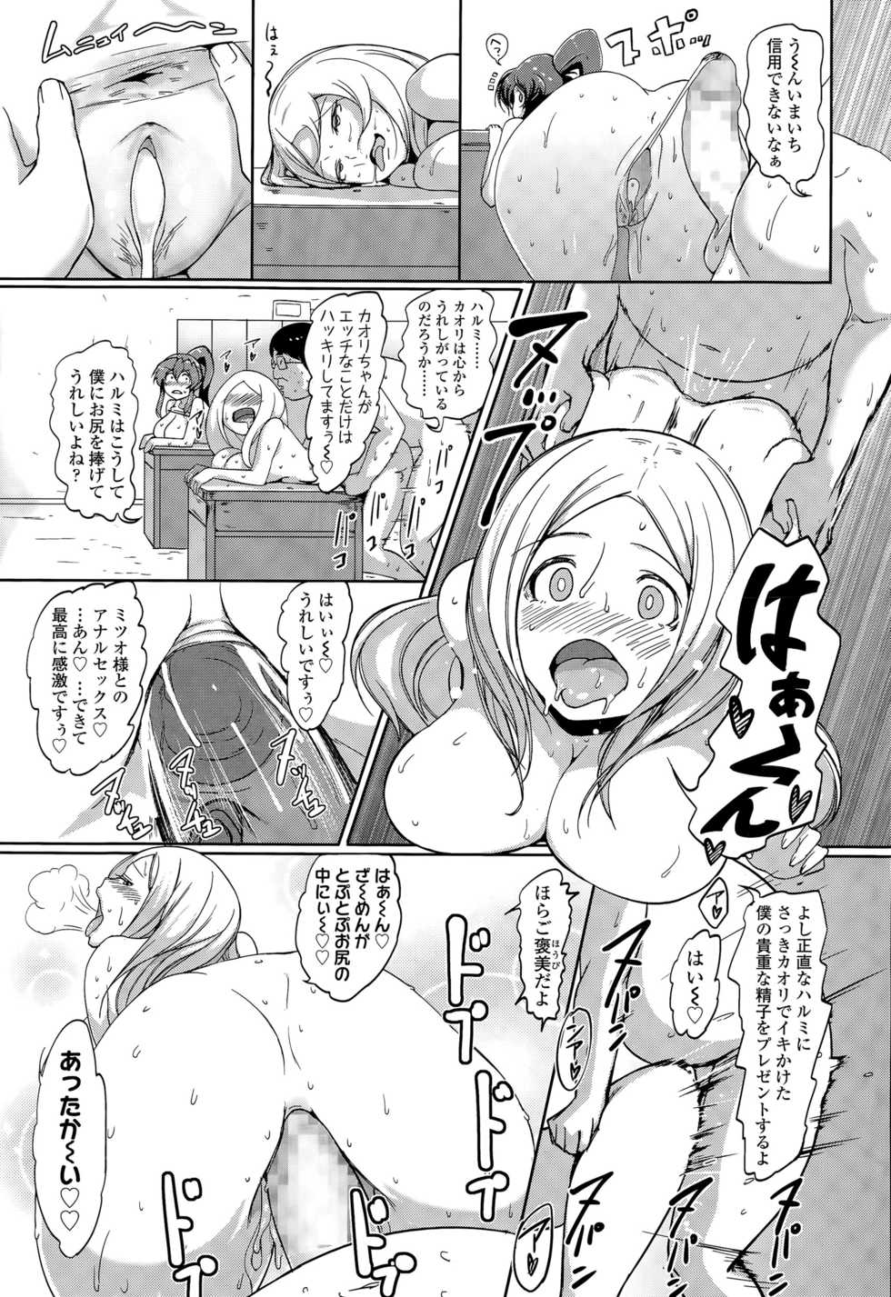 COMIC Koh Vol. 6 - Page 27
