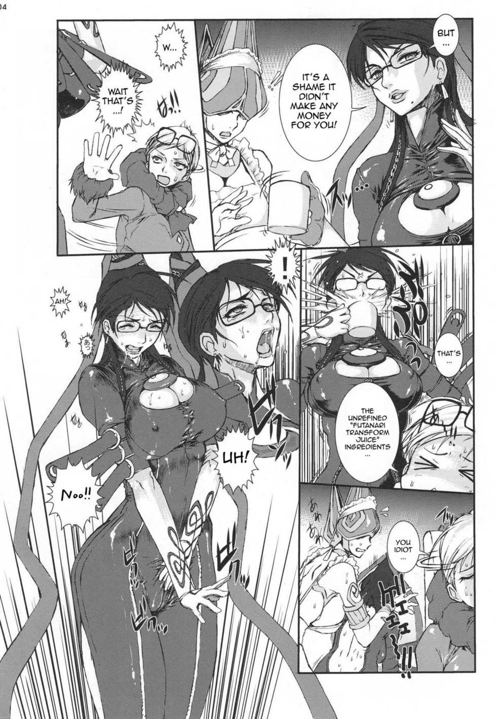 (COMIC1☆4) [Escargot Club (Juubaori Mashumaro)] Bitch & Fetish 2 - Stupid Spoiled Whores (Bayonetta) [English] {doujin-moe.us} [Decensored] [Incomplete] - Page 3