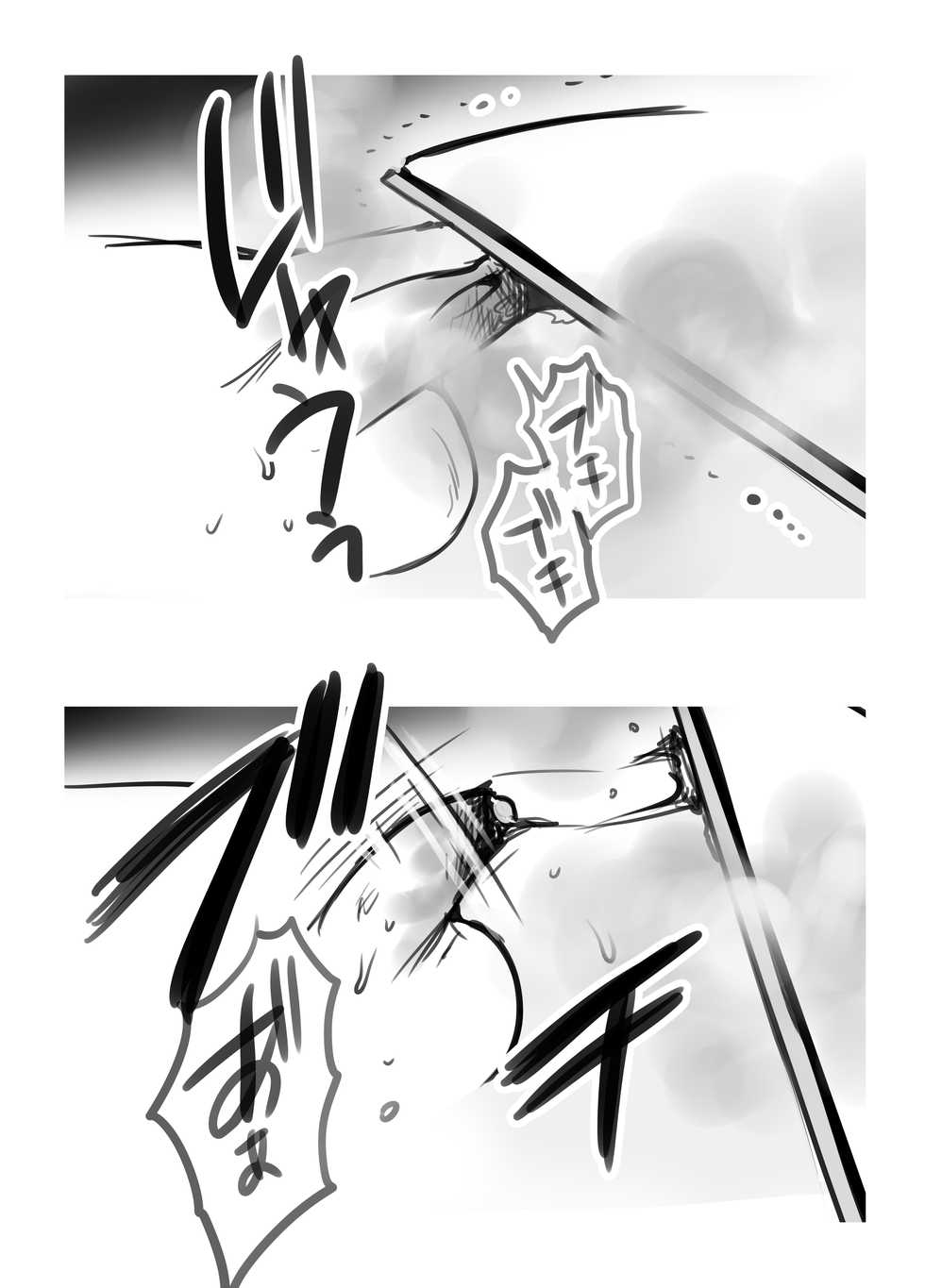 [Inishie no Nushi (Silhouette Sakura)] Pokapoka o Futon Biyori (Shingeki no Kyojin) [Digital] - Page 8
