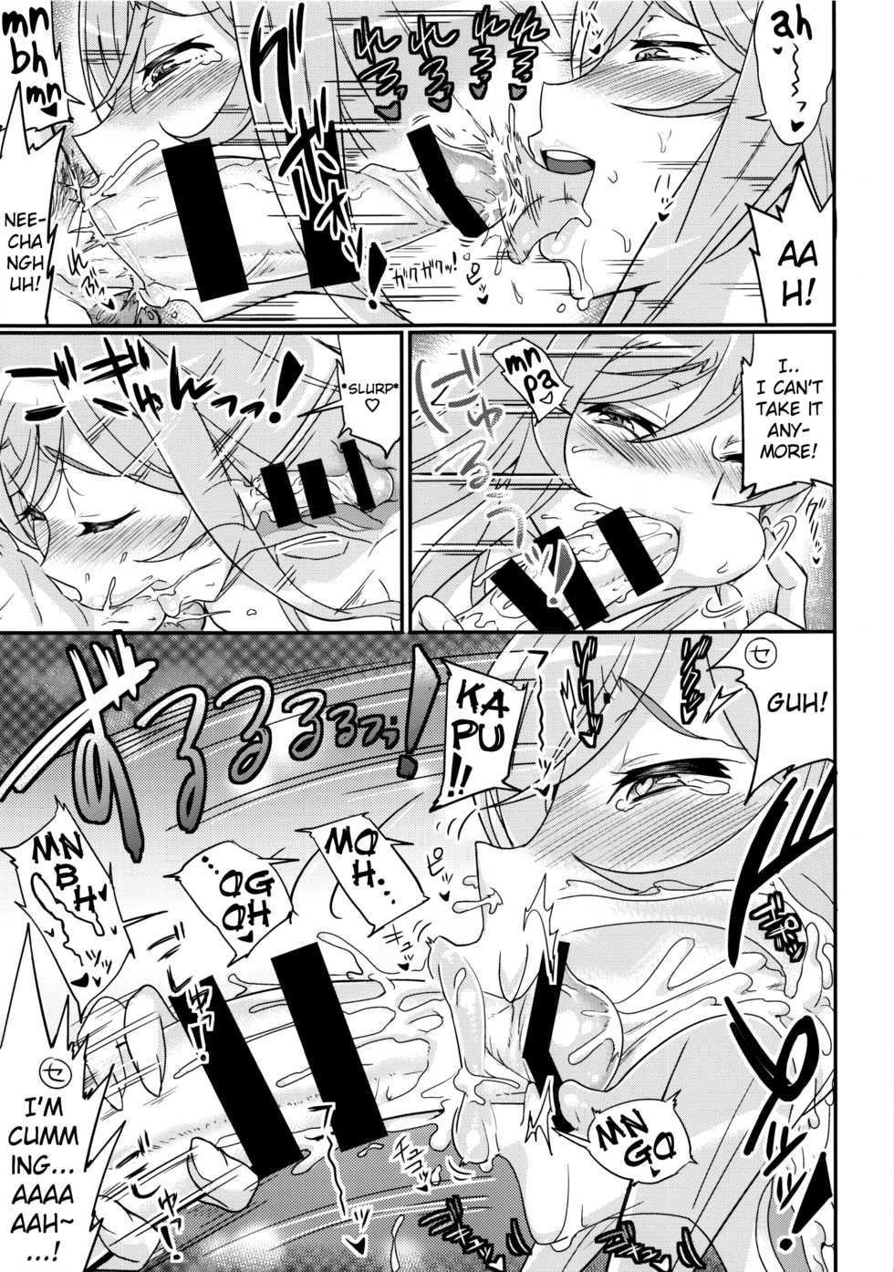 (C87) [Aroma Gaeru (Numahana)] Mirai Nee-chan to Tsukurou! | Let's Knock Up Mirai-nee-chan! (Gundam Build Fighters Try) [English] [Brolen+drozetta] - Page 6