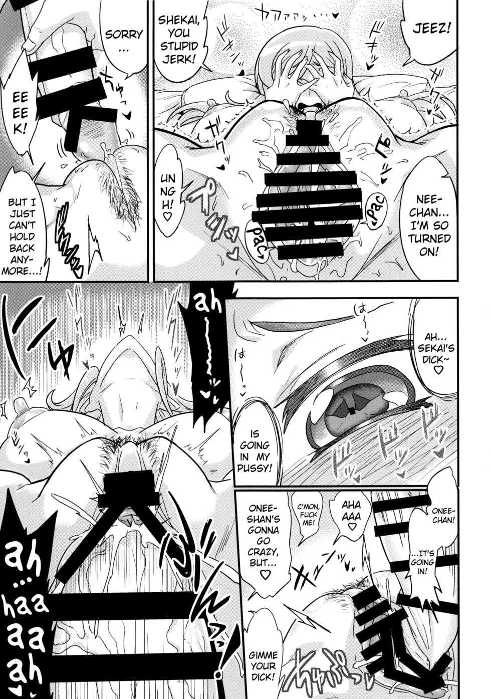 (C87) [Aroma Gaeru (Numahana)] Mirai Nee-chan to Tsukurou! | Let's Knock Up Mirai-nee-chan! (Gundam Build Fighters Try) [English] [Brolen+drozetta] - Page 12