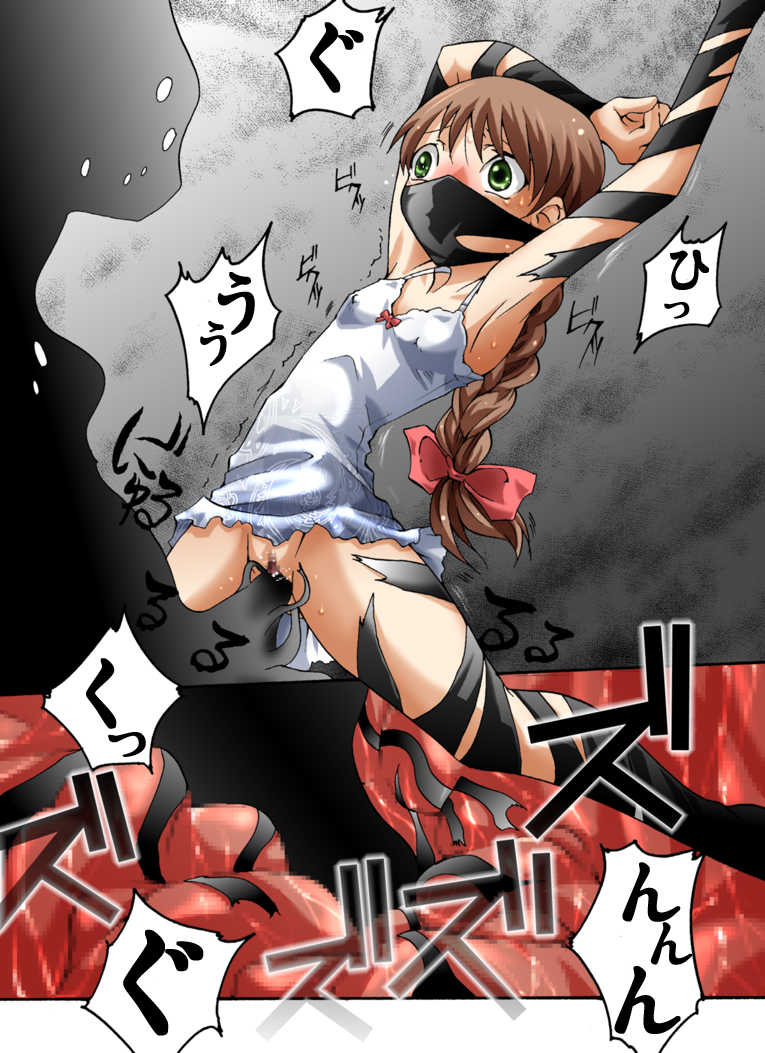 [Atelier Hachifukuan] Gangu Shoujo - Kodomo no Omocha (Gakkou no Kaidan) - Page 10