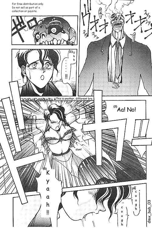 (C38) [METAL (Aizen Katsura, KII-R)] BUBBLES (Bubblegum Crisis) [English] [DMX_BUB] - Page 4