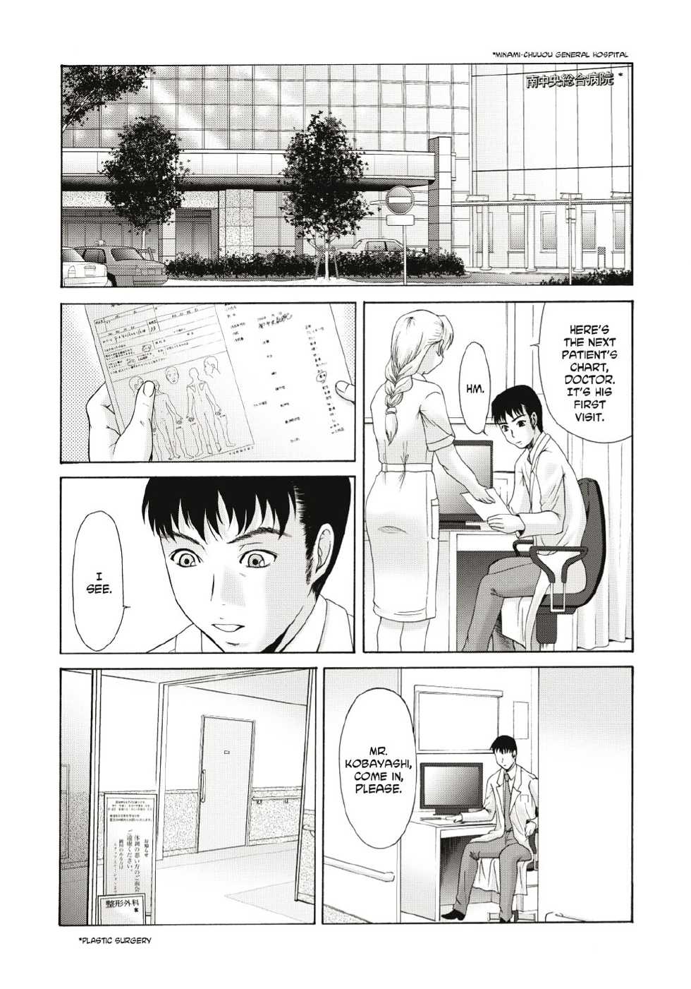 [Yokoyama Michiru] Haha ga Hakui o Nugu toki [English] - Page 25