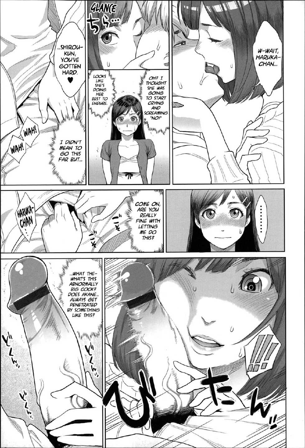 [Mikami Cannon] Happy Birthday Rental Kareshi | Happy Birthday Rental Boyfriend (Zecchou Yokkyuu) [English] [Noraneko] - Page 5