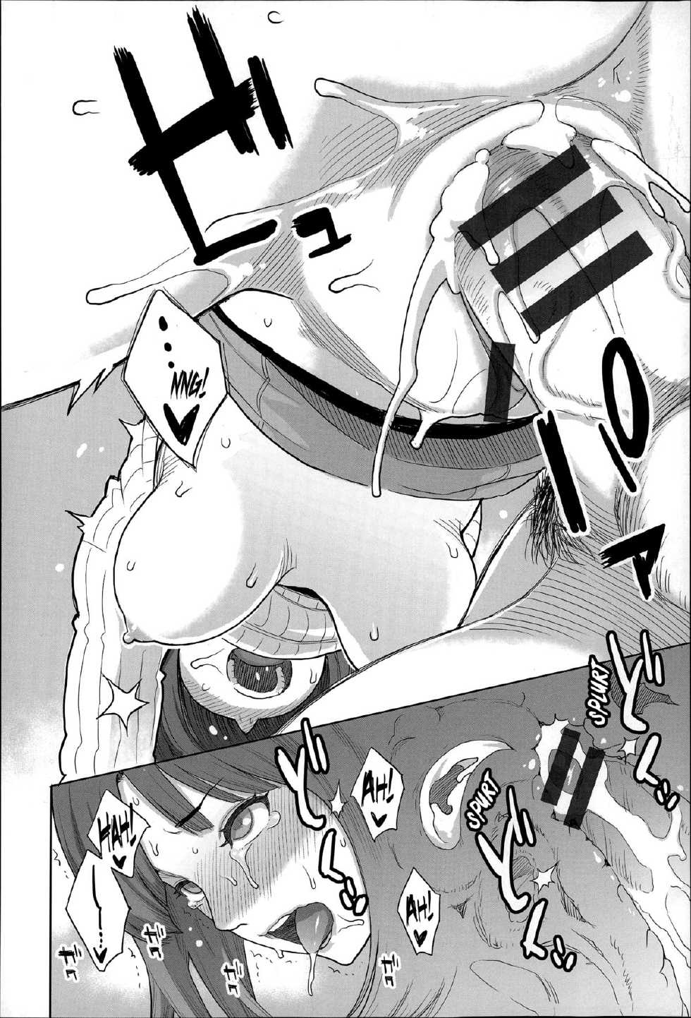 [Mikami Cannon] Happy Birthday Rental Kareshi | Happy Birthday Rental Boyfriend (Zecchou Yokkyuu) [English] [Noraneko] - Page 16