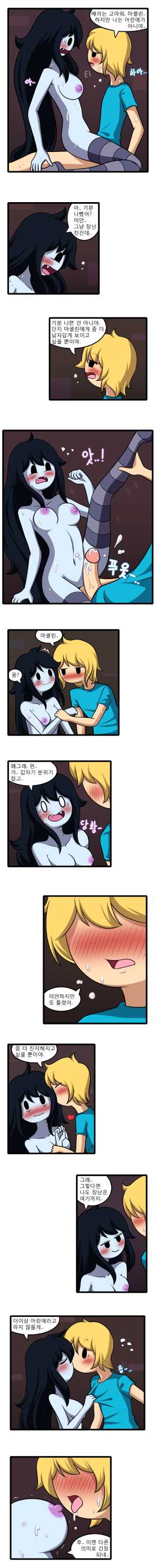 [WB] Adult Time 4 (Adventure Time) [Korean] - Page 13