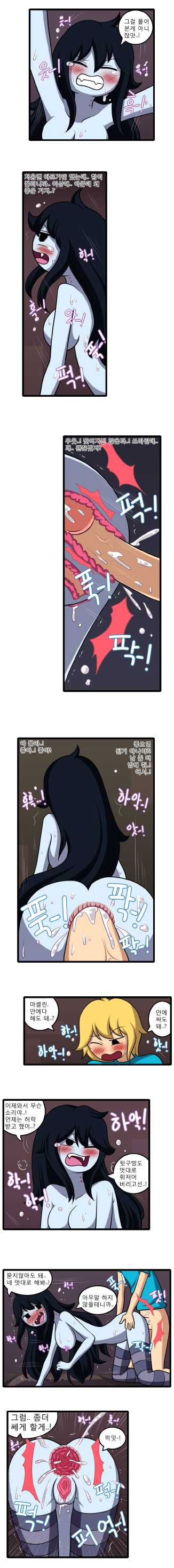 [WB] Adult Time 4 (Adventure Time) [Korean] - Page 16