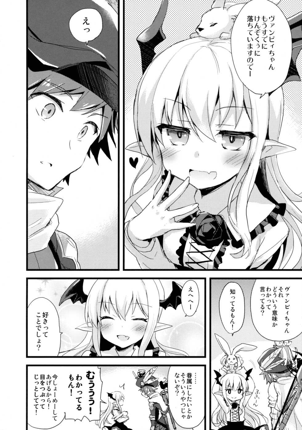 (Fata Grande Kikuusai) [AYUEST (Ayuya)] Boku wa TreaHun Kenzokuu Man (Granblue Fantasy) - Page 6