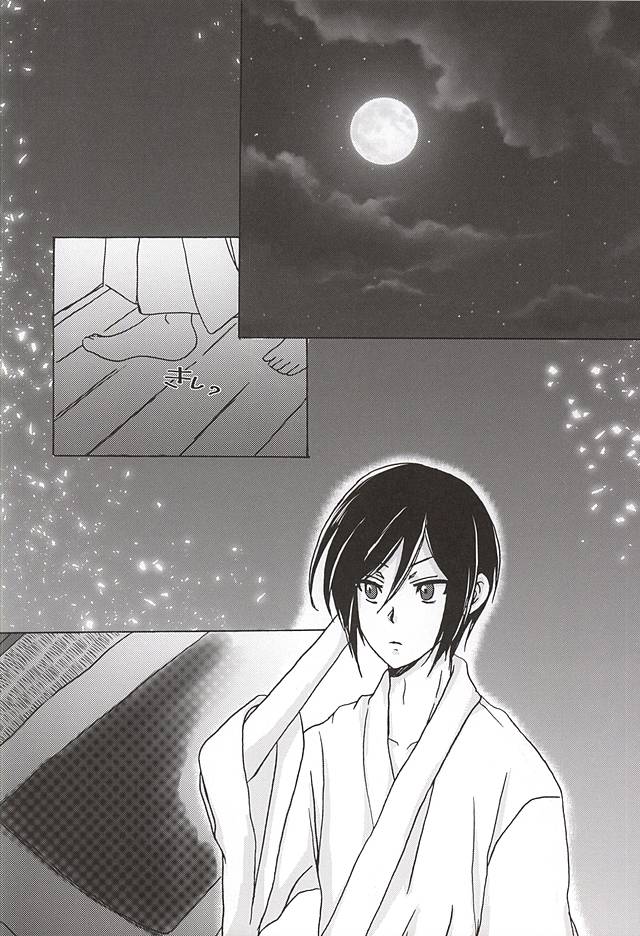 (SPARK10) [snow drop (Izumi Chihiro)] Utakata (Touken Ranbu) - Page 2