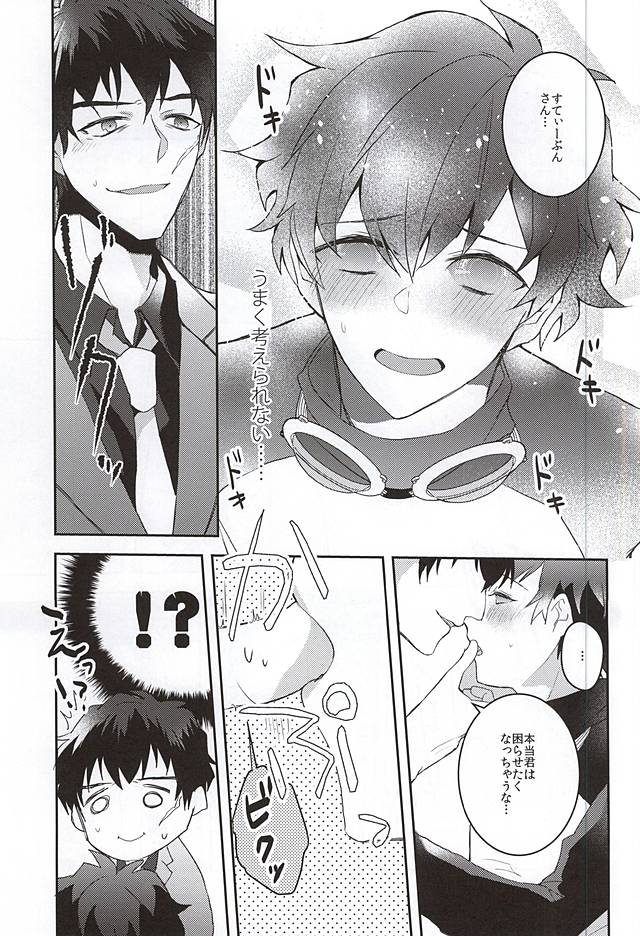 (BLOODY ZONE WEST) [P-Dogs (Akimoto)] Melting Sugar Pot (Kekkai Sensen) - Page 14