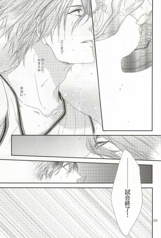 (C83) [Kimikoi (Akari)] Chiru Chiru Michiru 2 (Kuroko no Basuke) - Page 27