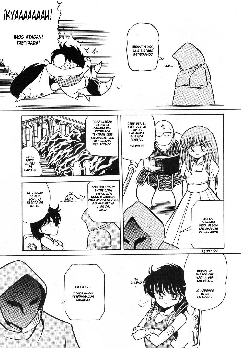 (C82) [Circle Taihei-Tengoku (Horikawa Gorou)] Saint Seiko (Spanish) LKNOFansub (En proceso de traducción) - Page 7