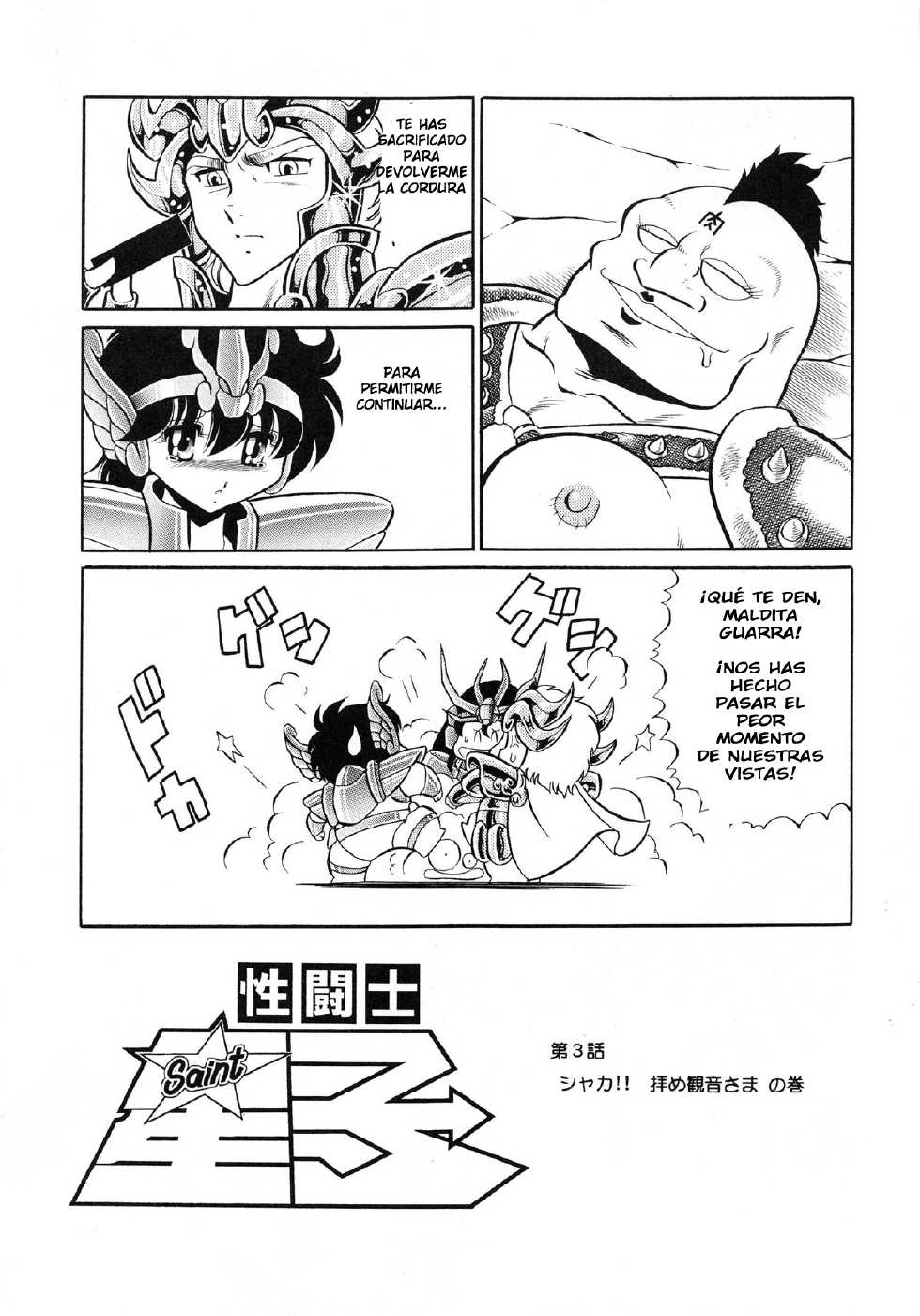 (C82) [Circle Taihei-Tengoku (Horikawa Gorou)] Saint Seiko (Spanish) LKNOFansub (En proceso de traducción) - Page 39