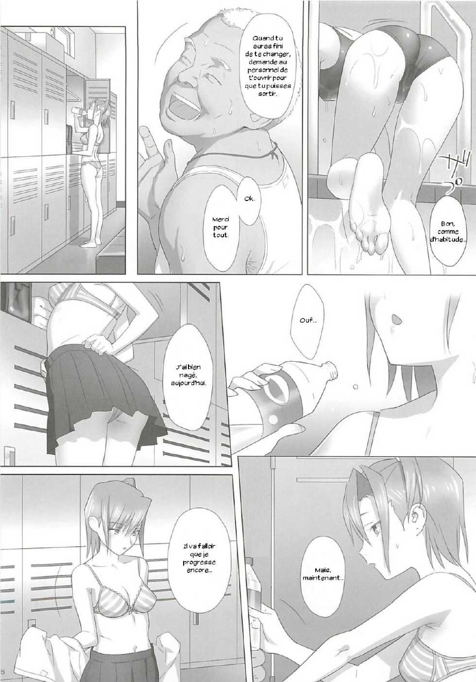 (C82) [Hito no Fundoshi (Yukiyoshi Mamizu)] Kaki Hoshuu [French] [Zer0] - Page 7