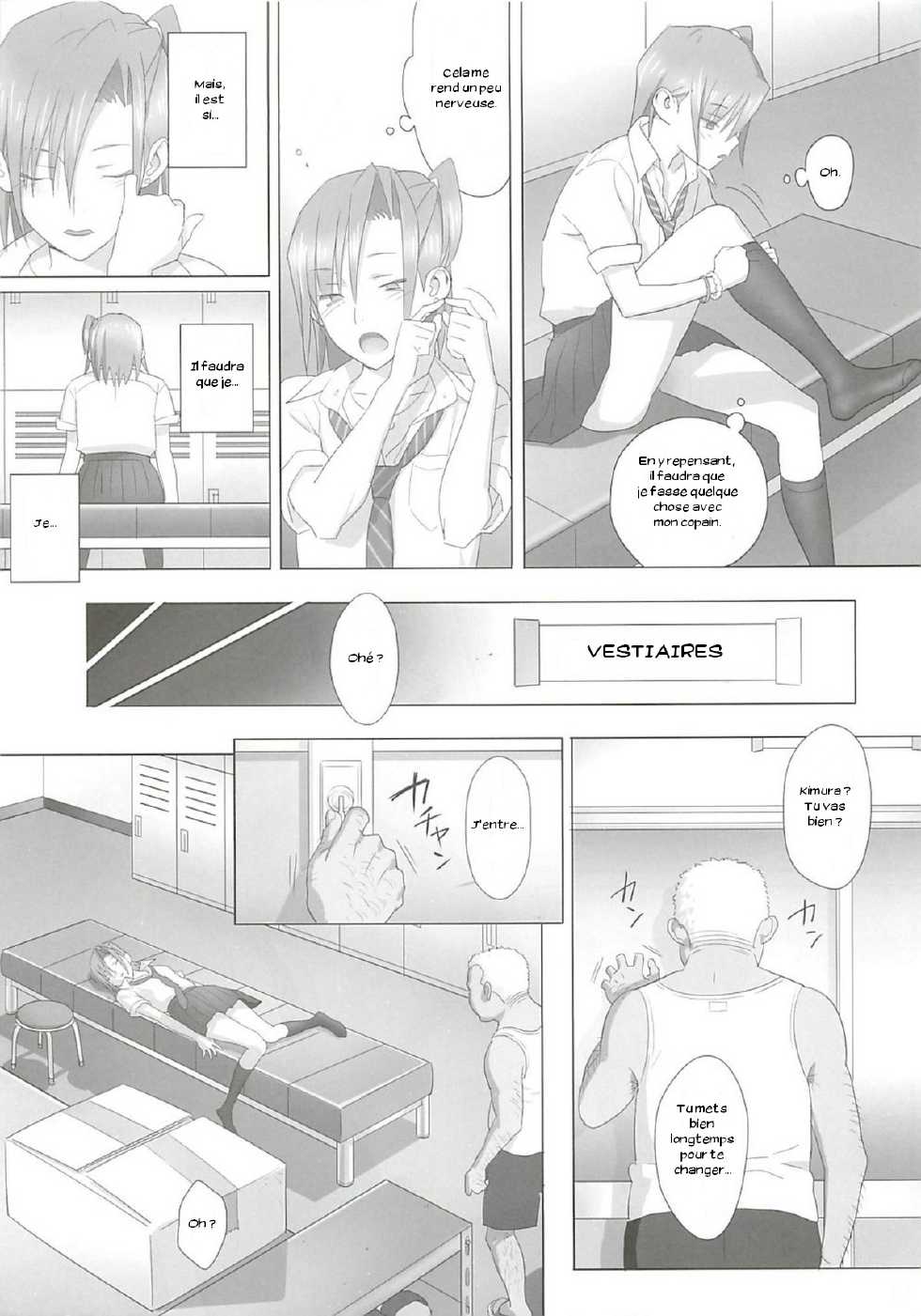 (C82) [Hito no Fundoshi (Yukiyoshi Mamizu)] Kaki Hoshuu [French] [Zer0] - Page 8