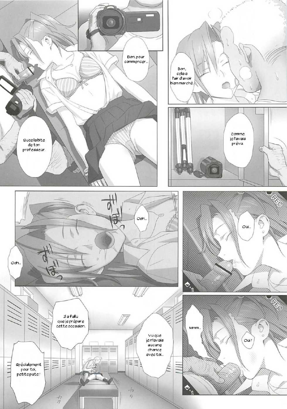 (C82) [Hito no Fundoshi (Yukiyoshi Mamizu)] Kaki Hoshuu [French] [Zer0] - Page 10