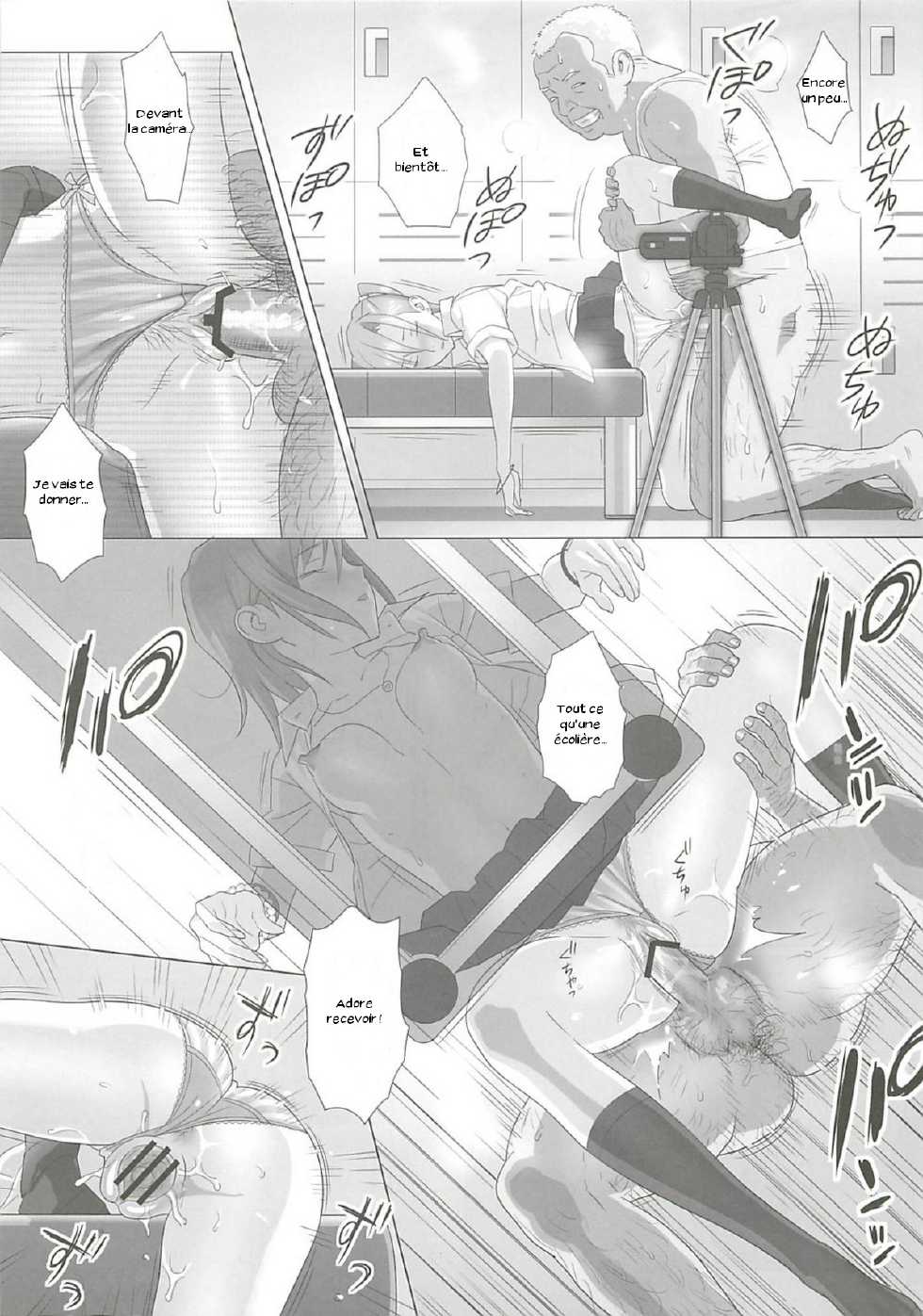 (C82) [Hito no Fundoshi (Yukiyoshi Mamizu)] Kaki Hoshuu [French] [Zer0] - Page 18