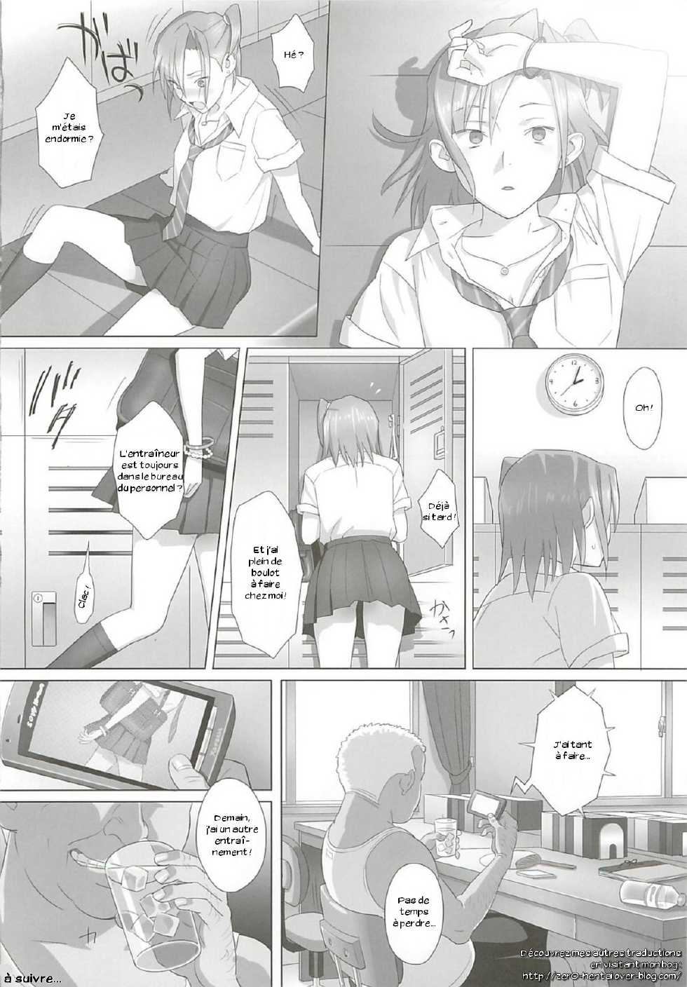 (C82) [Hito no Fundoshi (Yukiyoshi Mamizu)] Kaki Hoshuu [French] [Zer0] - Page 21
