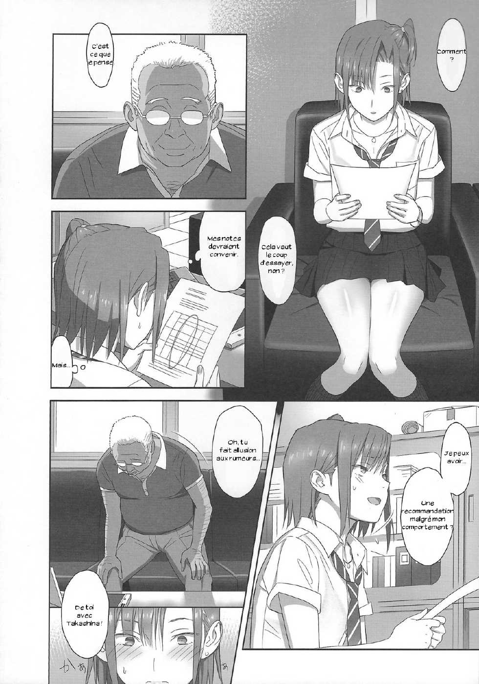 (C84) [Hito no Fundoshi (Yukiyoshi Mamizu)] Kaki Hoshuu 2 [French] [Zer0] - Page 7