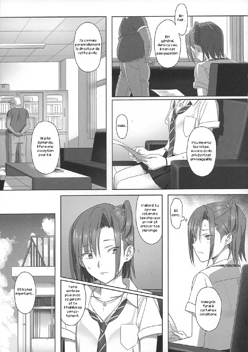 (C84) [Hito no Fundoshi (Yukiyoshi Mamizu)] Kaki Hoshuu 2 [French] [Zer0] - Page 8