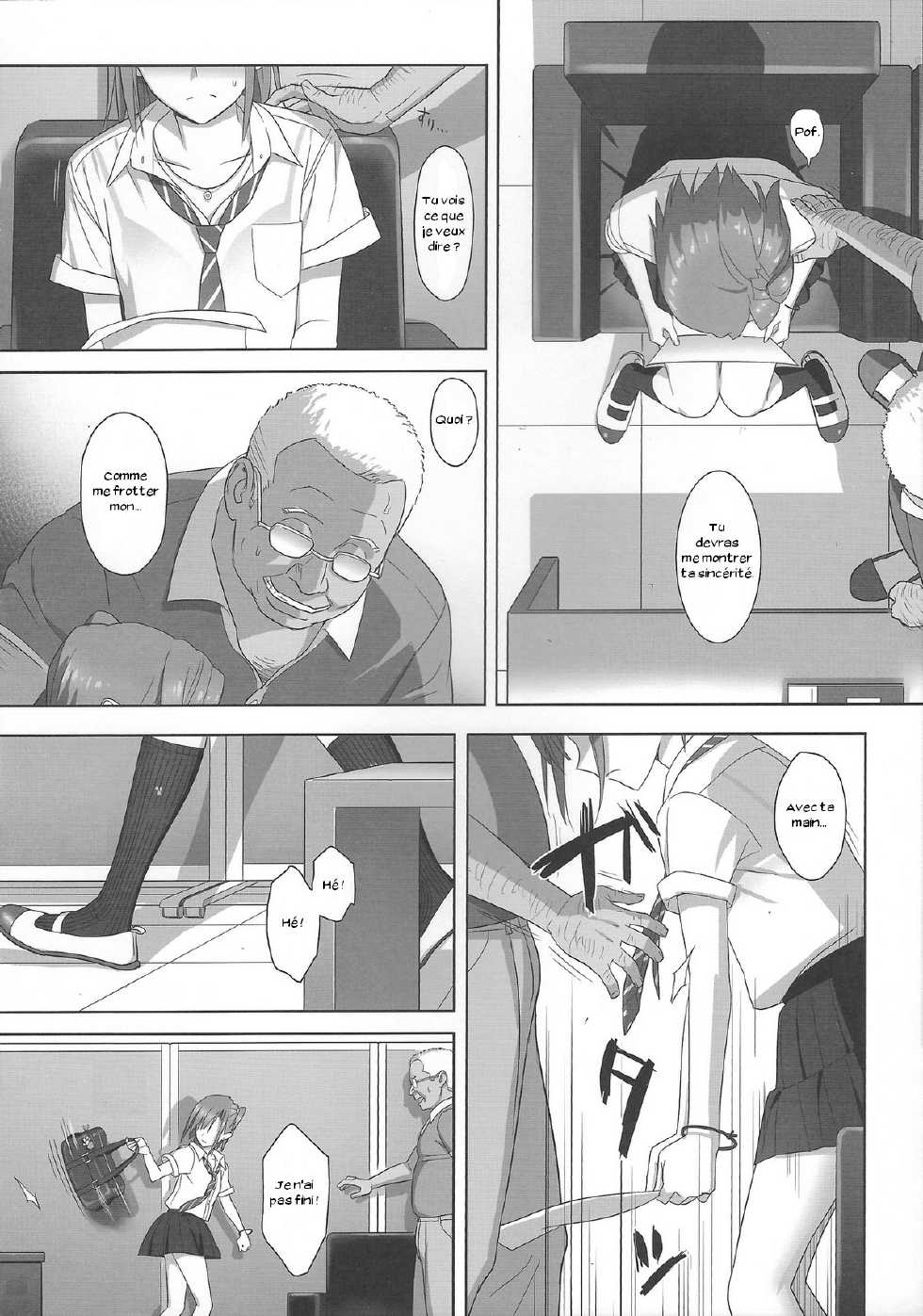 (C84) [Hito no Fundoshi (Yukiyoshi Mamizu)] Kaki Hoshuu 2 [French] [Zer0] - Page 9