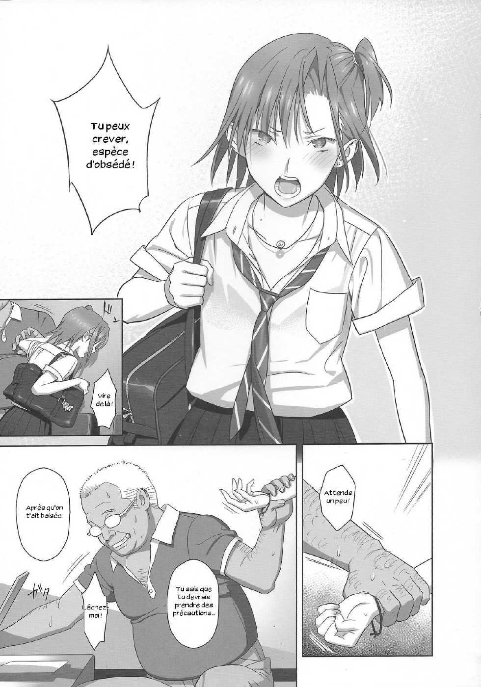 (C84) [Hito no Fundoshi (Yukiyoshi Mamizu)] Kaki Hoshuu 2 [French] [Zer0] - Page 10