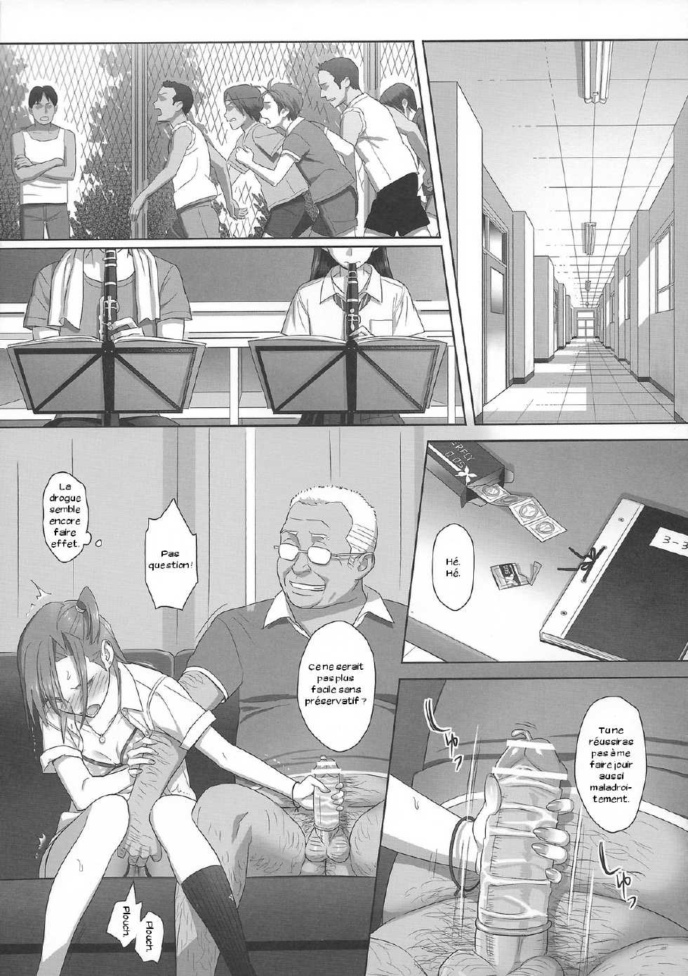 (C84) [Hito no Fundoshi (Yukiyoshi Mamizu)] Kaki Hoshuu 2 [French] [Zer0] - Page 12