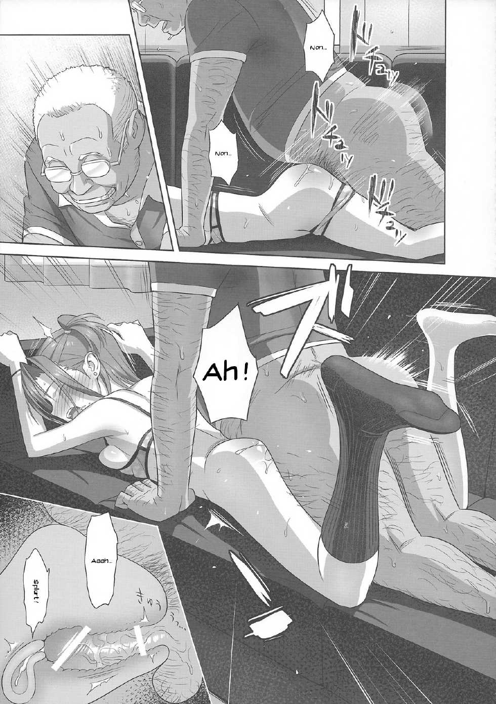 (C84) [Hito no Fundoshi (Yukiyoshi Mamizu)] Kaki Hoshuu 2 [French] [Zer0] - Page 18