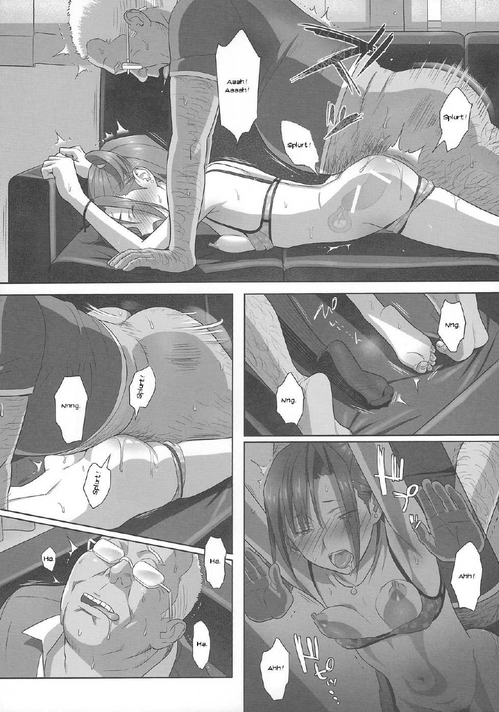 (C84) [Hito no Fundoshi (Yukiyoshi Mamizu)] Kaki Hoshuu 2 [French] [Zer0] - Page 19