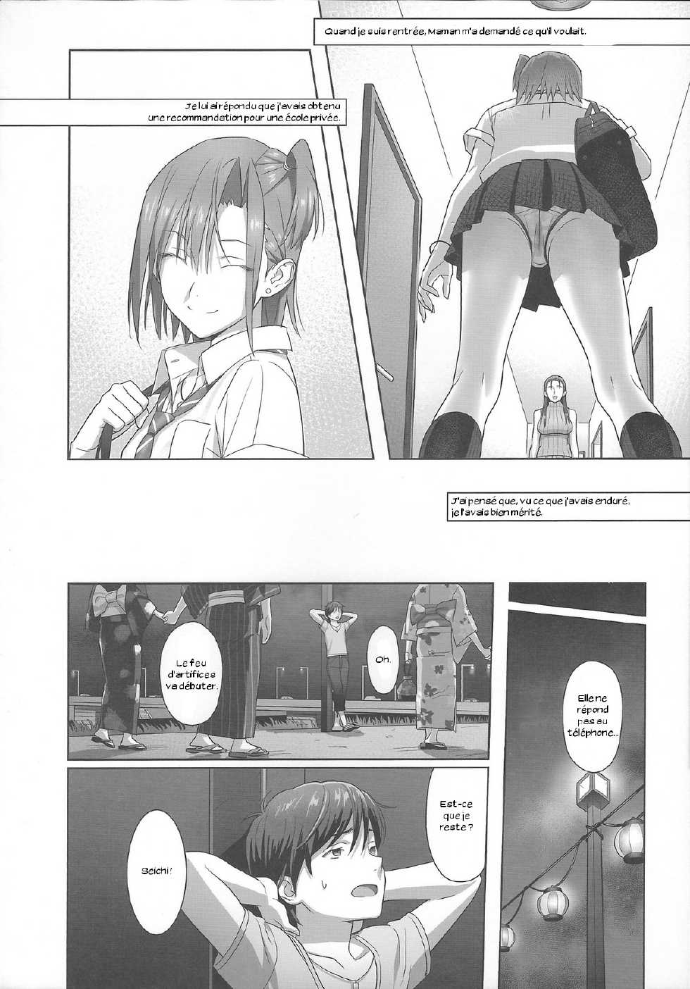 (C84) [Hito no Fundoshi (Yukiyoshi Mamizu)] Kaki Hoshuu 2 [French] [Zer0] - Page 21