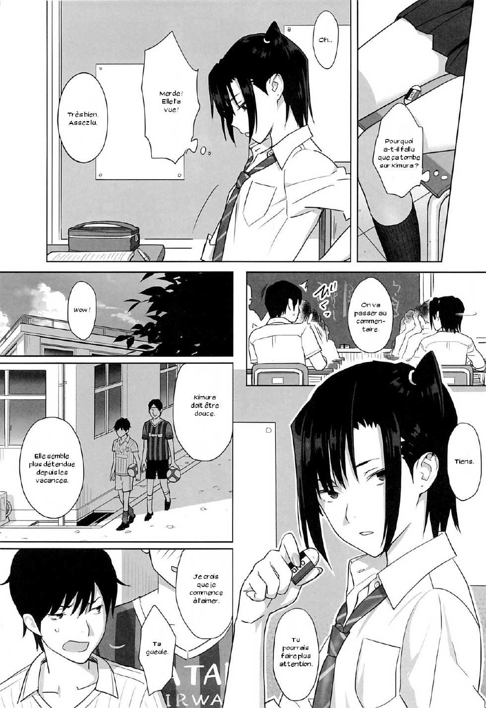 (C85) [Hito no Fundoshi (Yukiyoshi Mamizu)] Kaki Hoshuu 3 [French] [Zer0] - Page 3