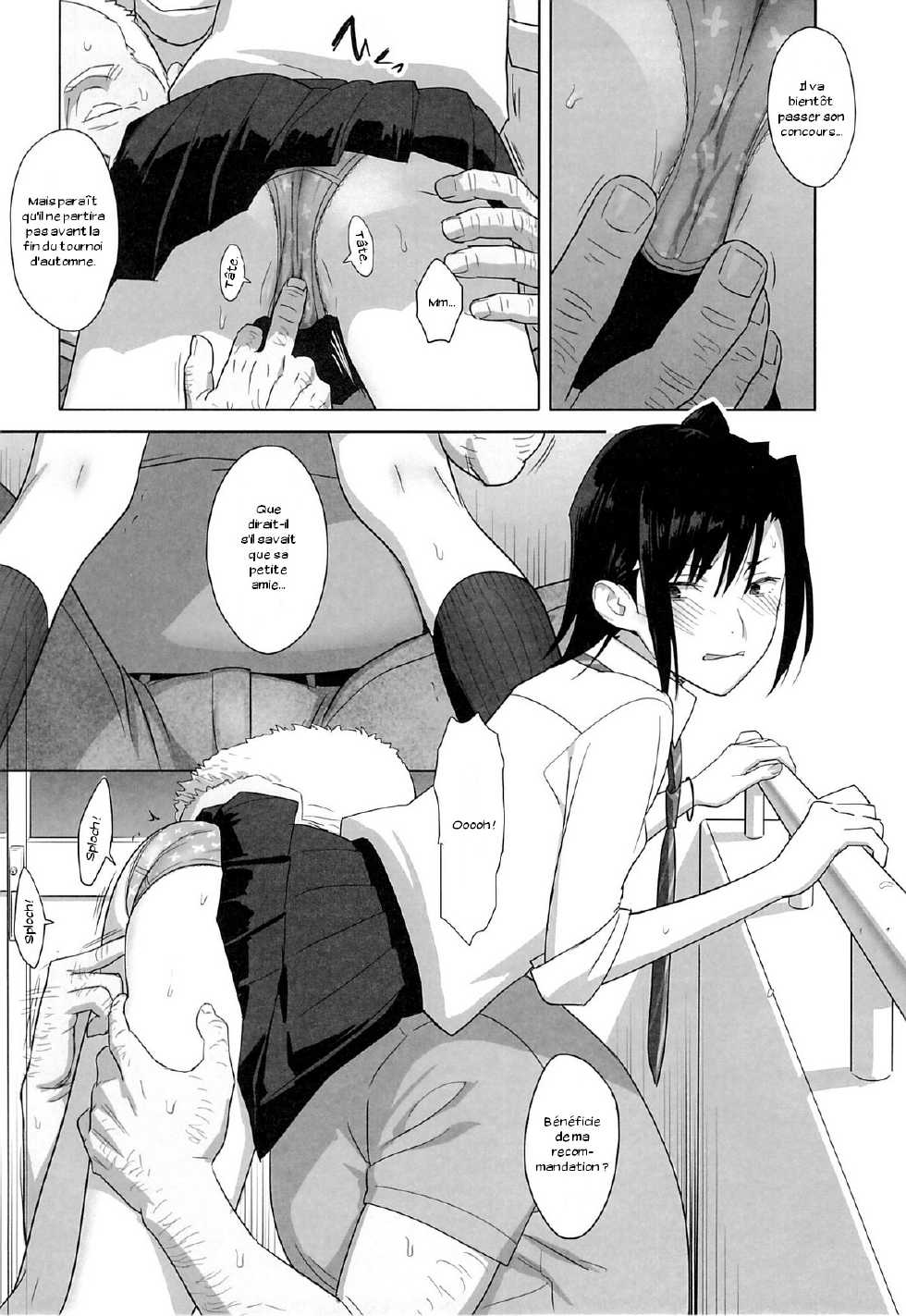 (C85) [Hito no Fundoshi (Yukiyoshi Mamizu)] Kaki Hoshuu 3 [French] [Zer0] - Page 6