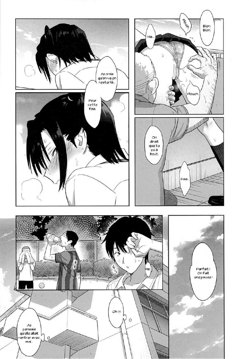 (C85) [Hito no Fundoshi (Yukiyoshi Mamizu)] Kaki Hoshuu 3 [French] [Zer0] - Page 12