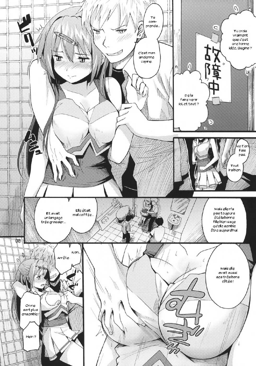 (C83) [SKlabel (skpresents)] Morisama no Sainan - Morisama's Misfortune (Chuunibyou Demo Koi ga Shitai!) [French] [Zer0] - Page 7