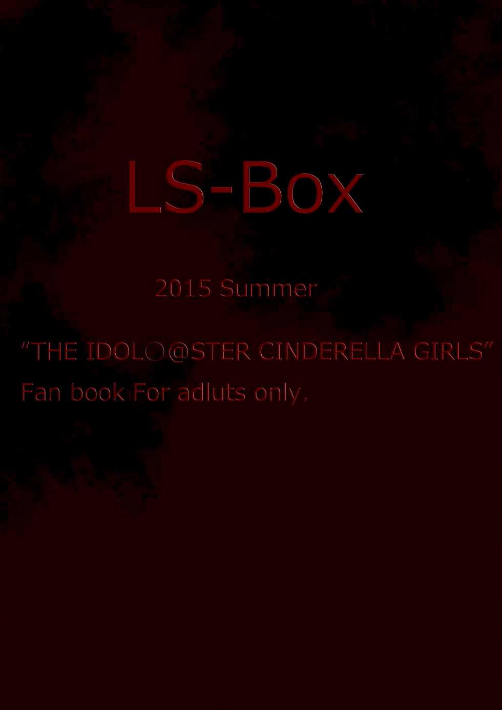 [LS-Box (Mitsuki Suzu)] Anadoru -Jougasaki Mika Hen- (THE IDOLM@STER CINDERELLA GIRLS) [Chinese] [脸肿汉化组] [Digital] - Page 23