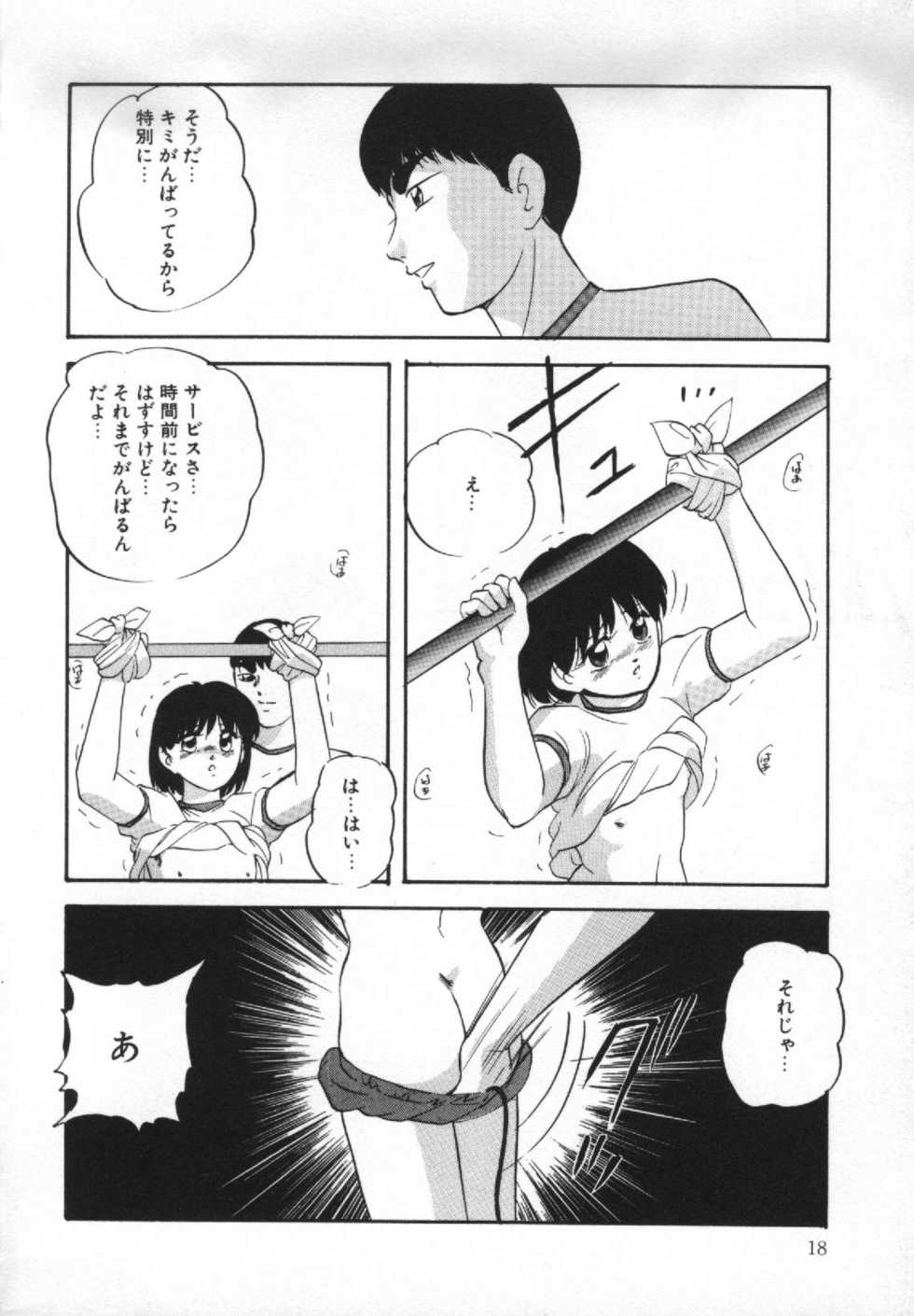 [Kazusa Shima] Yumemiru Tenshi - Page 22