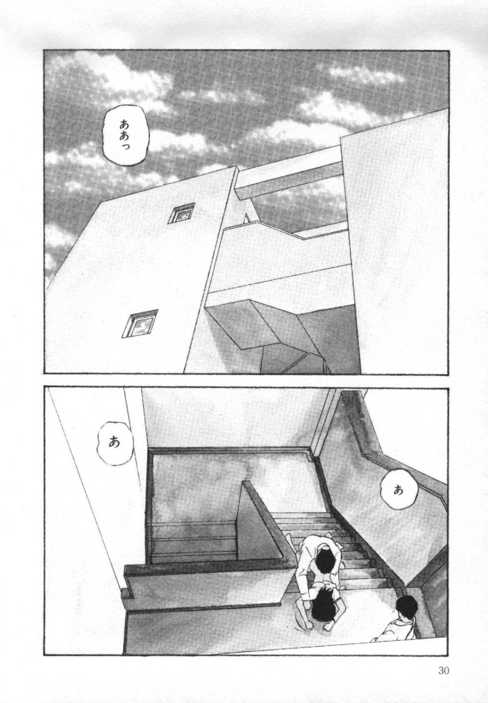 [Kazusa Shima] Yumemiru Tenshi - Page 34