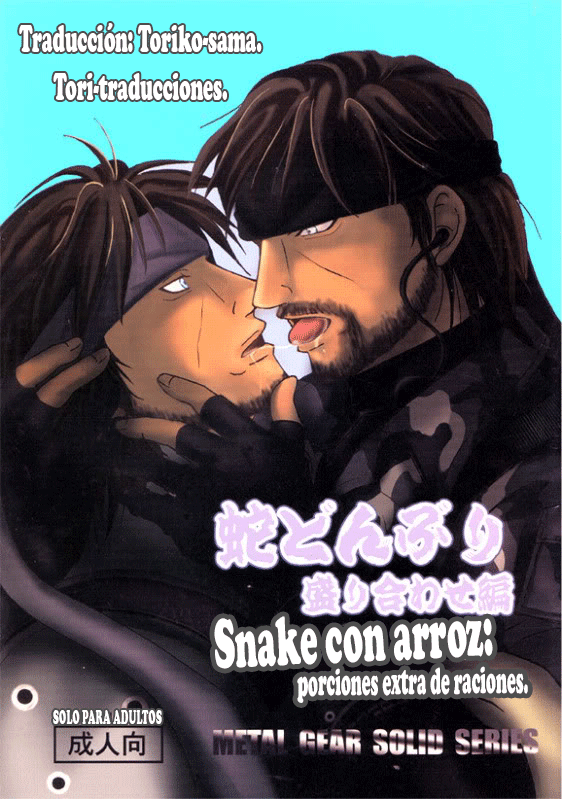 Snake con arroz: Porciones extras de raciones. [Spanish] [Tori-Traducciones] [Digital] - Page 1