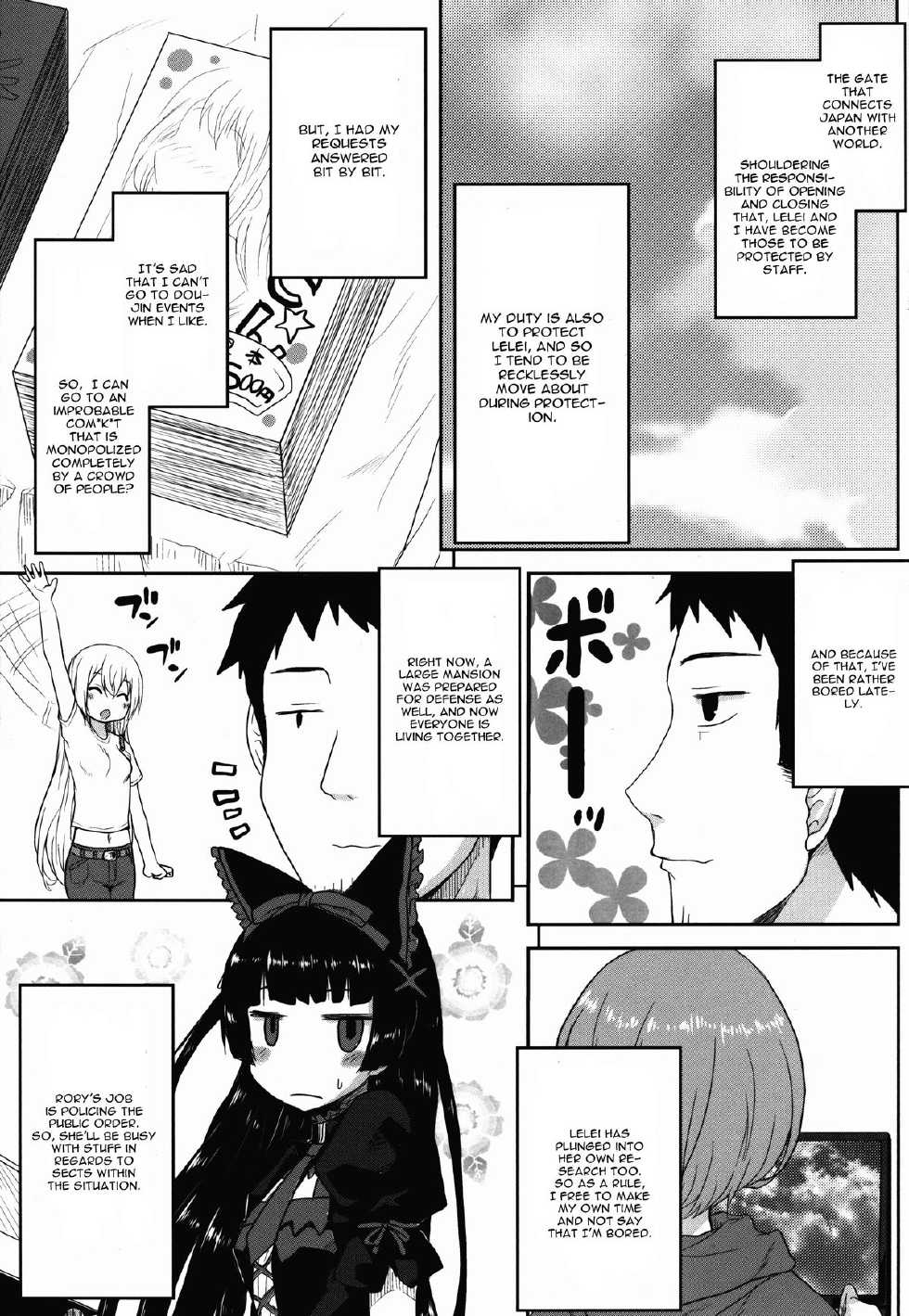 (C88) [Omodume (Kushikatsu Koumei)] Omodume BOX 32 (Gate: Jieitai Kanochi nite, Kaku Tatakaeri) [English] [CGrascal] - Page 10