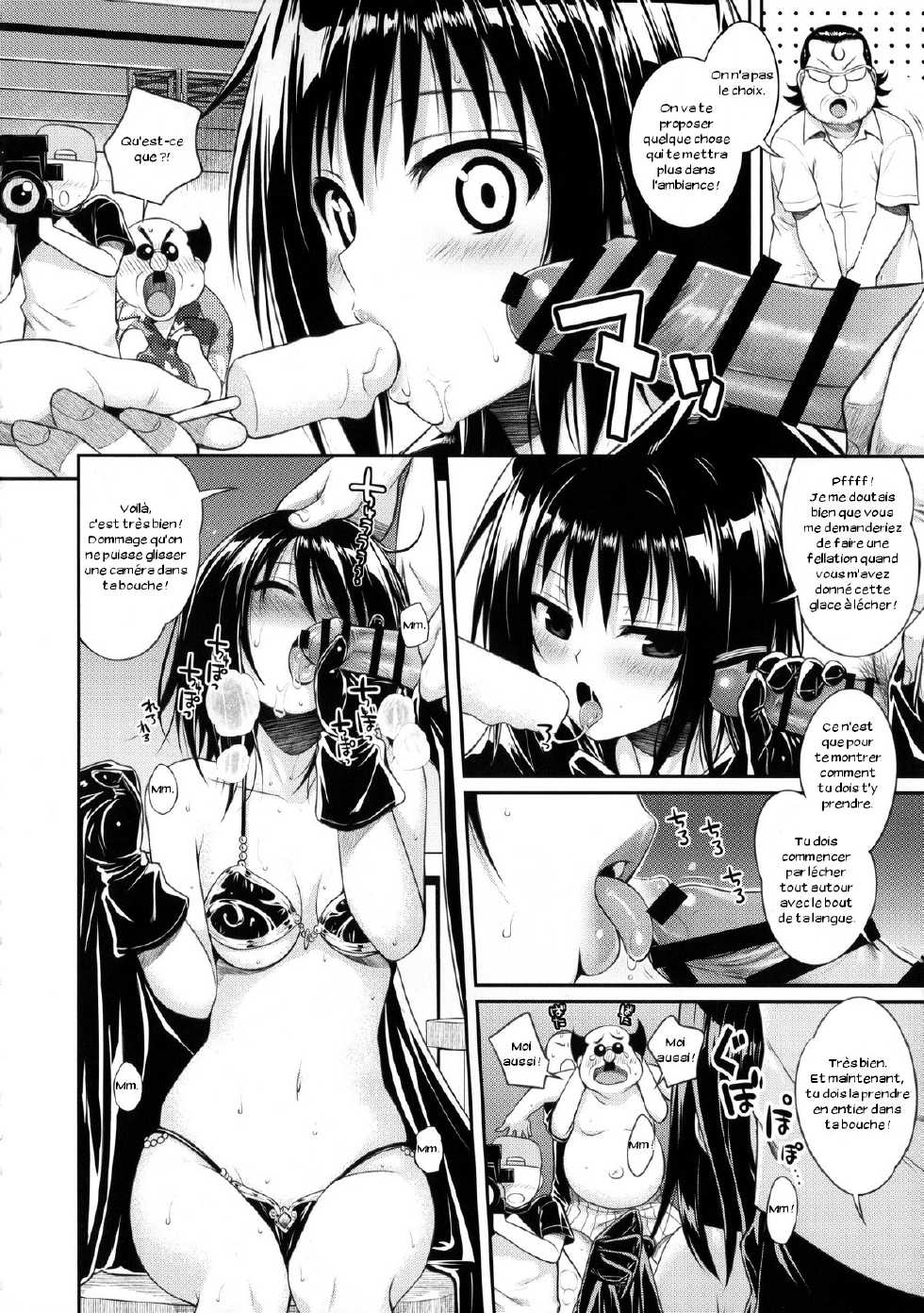 (COMIC1☆8) [40010 1-GO (40010Prototype)] MAGICAL☆IV (To Love-Ru) [French] [Zer0] - Page 11