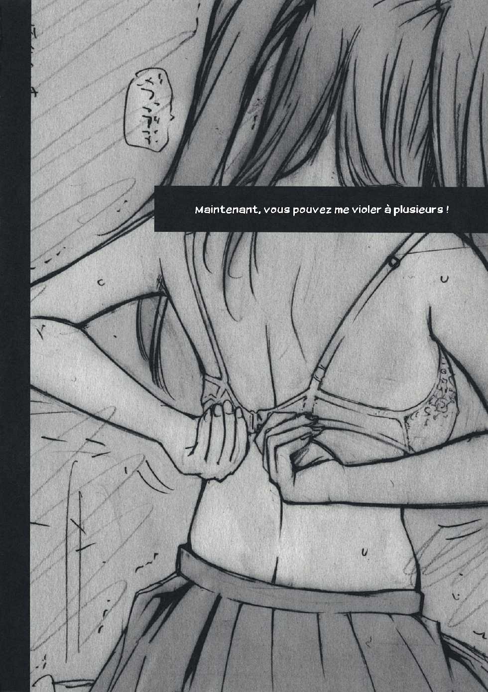 (Shota Scratch 8) [Poo & Momodenbu wa Kishidou e (Kishi Kaisei)] y[16:21-20:47] Imakara Atashi Okasaremasu. [French] [Zer0] - Page 31