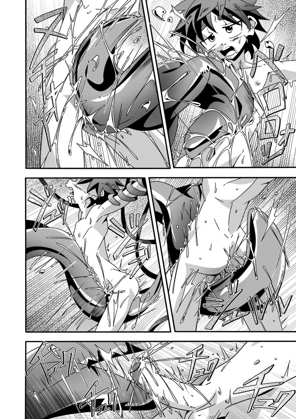 [gymno (Kiriya)] Kannou no Majutsushi ni Ore wa Naru ♥ | I became the Wizard of Sensuality [English] {Shotacon Fusion} [Decensored] - Page 16