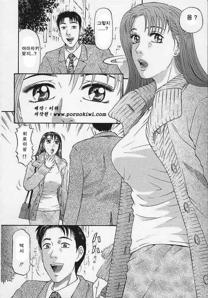 [Kitazato Nawoki] Afternoon Face [Korean] [Pornokiwi] - Page 30