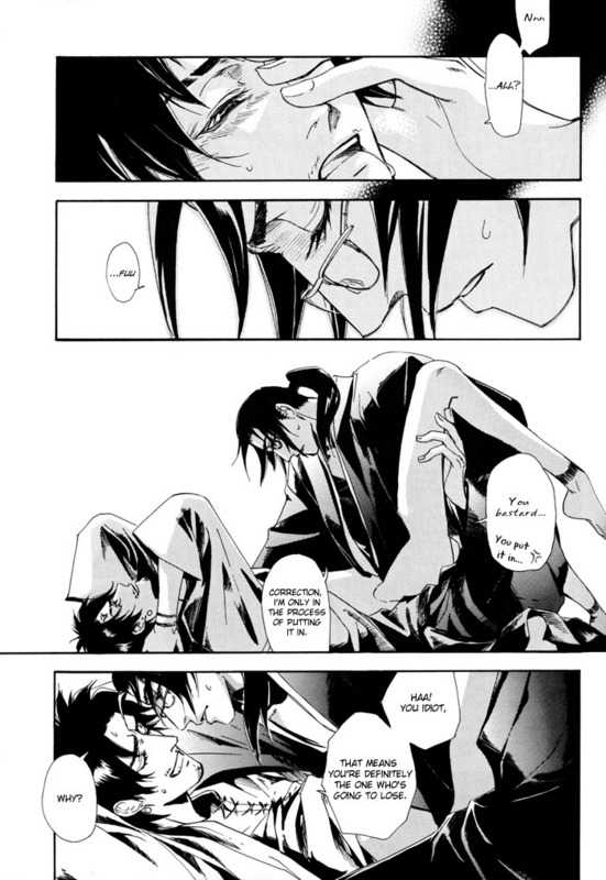 (C67) [DUO BRAND (Akatsuki Haruka, Watanabe Nobuyoshi)] Sokotsumono Tenmatsuki (Samurai Champloo) [English] - Page 20