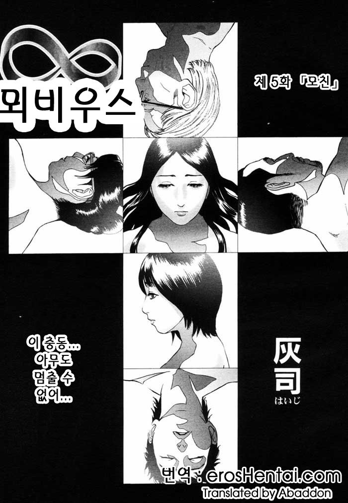 ANGEL Club 2004-07 | ANGEL Club 2004년 07월호 [Korean] [ErosHentai] [Incomplete] - Page 25