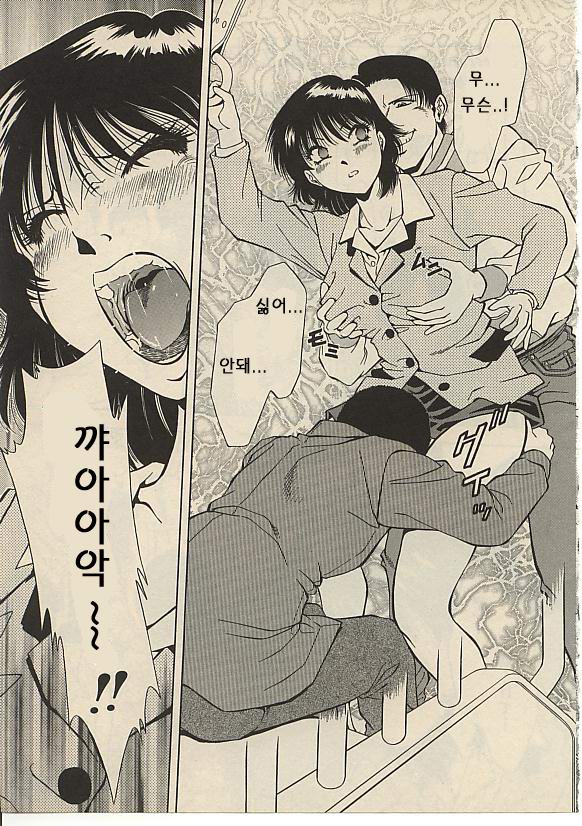 [Anthology] CROSS M Vol. 1 [Korean] - Page 40