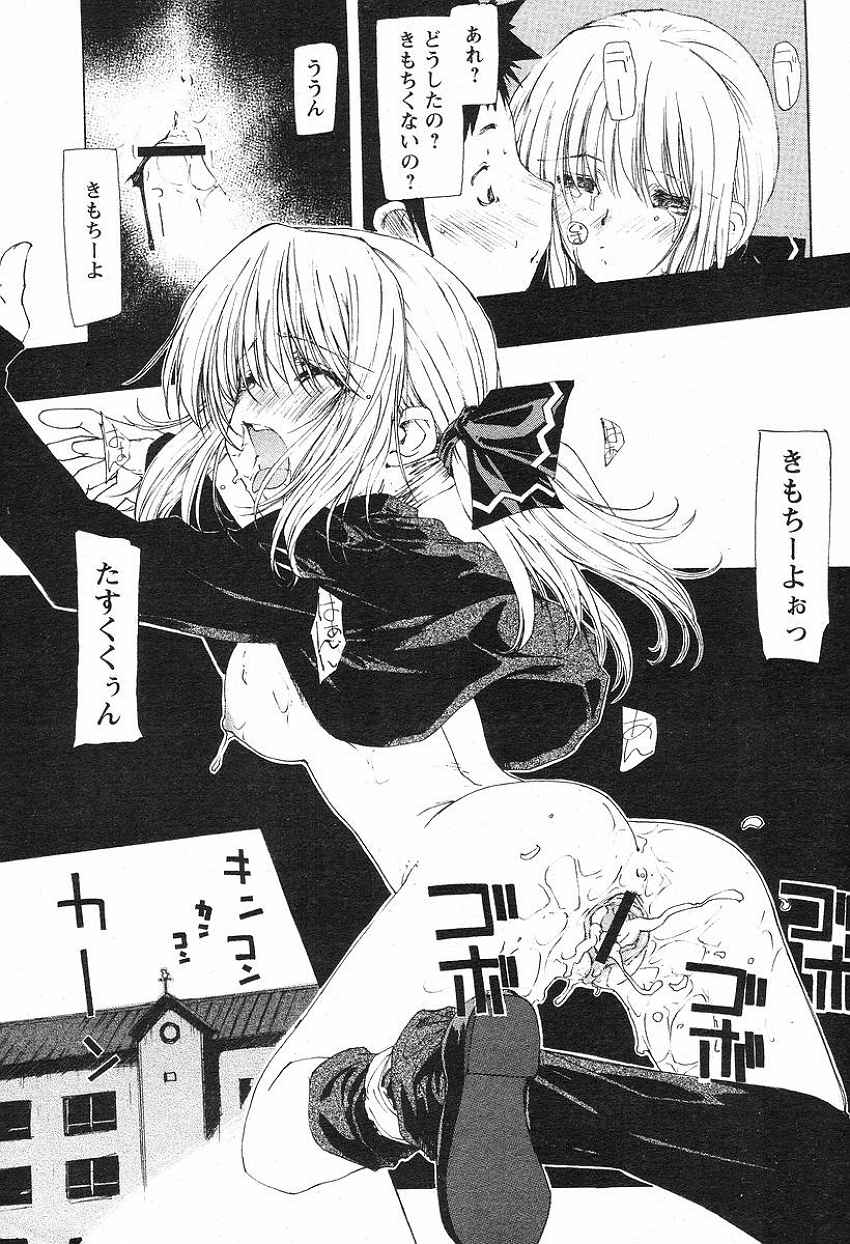 Tekuteku Hentai