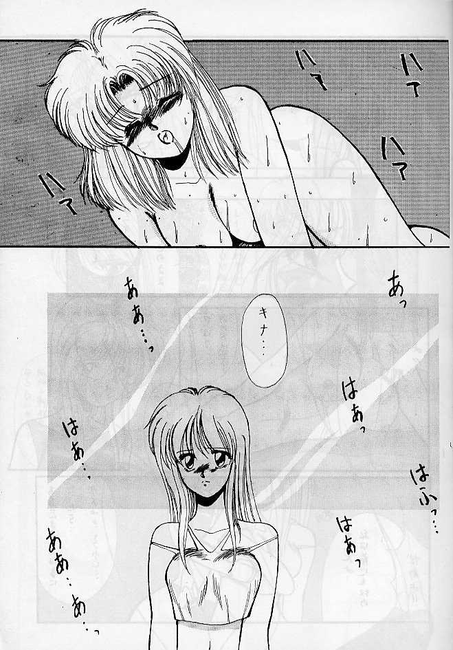 [Yuriai Kojinshi Kai (Yuri Ai)] Himitsu Night 3 (Machine Robo: Revenge of Cronos) - Page 5