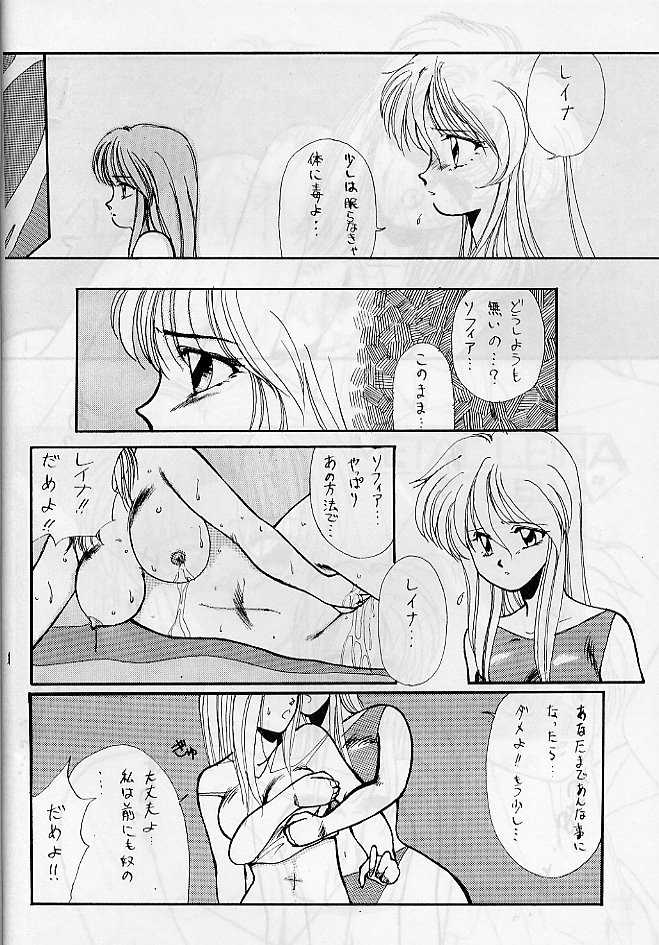 [Yuriai Kojinshi Kai (Yuri Ai)] Himitsu Night 3 (Machine Robo: Revenge of Cronos) - Page 6